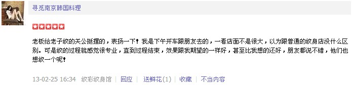 �Ͼ��y���u�r